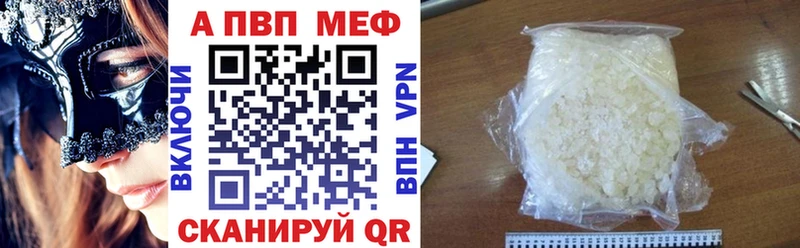 Какие есть наркотики Сочи КОКАИН Alpha PVP МЕФ