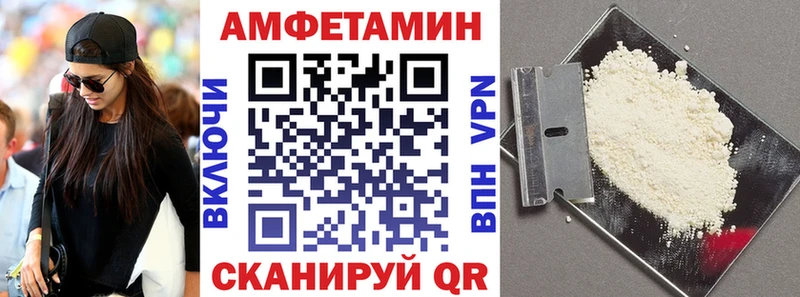 Амфетамин VHQ Сочи