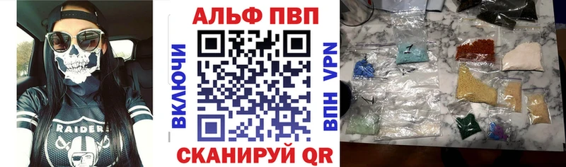 Alpha-PVP Crystall  omg   это какой сайт  Сочи 