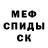 Amphetamine 97% Alfreb Ismagilov