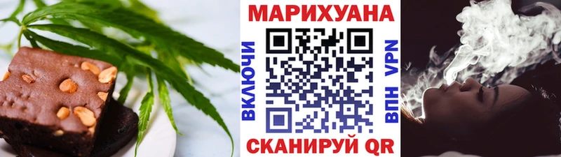 как найти закладки  Сочи  Еда ТГК конопля 