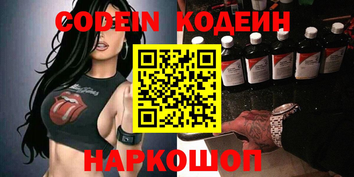 Кокаин  Вход с VPN  Метадон  ЭКСТАЗИ  Меф  A PVP СОЛЬ кристаллы  Сочи  Марихуана  Цена  Меф  