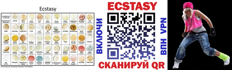 ОМГ ОМГ вход Сочи ЭКСТАЗИ 300 mg