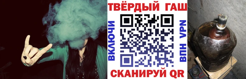 где можно купить   Сочи  Гашиш Cannabis 
