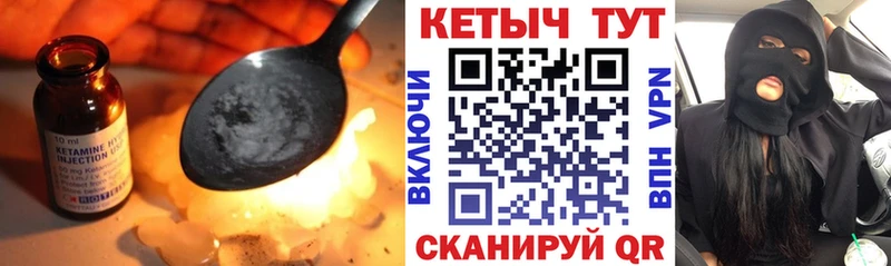kraken маркетплейс  Сочи  КЕТАМИН VHQ  дарнет шоп 