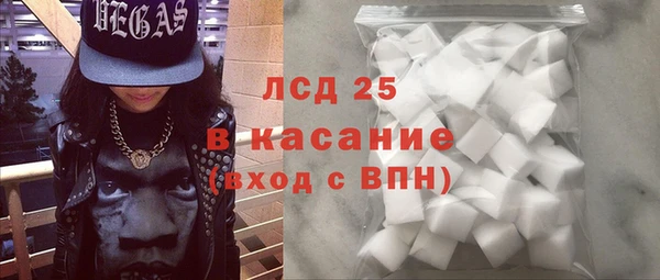 каннабис Абаза