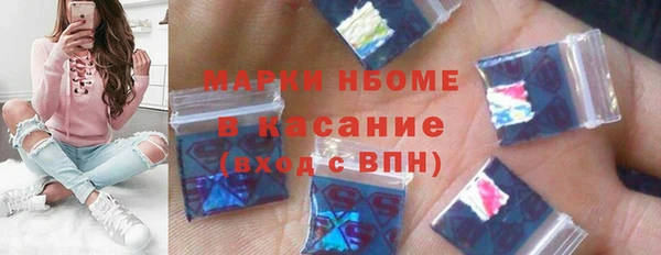 каннабис Абаза