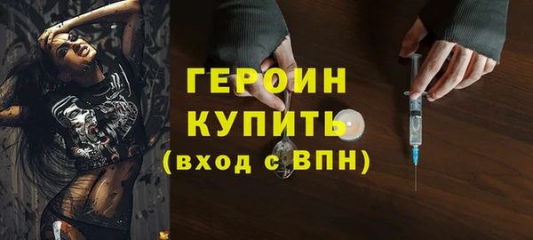 дживик Абинск