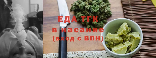 бутик Магас