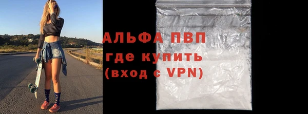 каннабис Абаза