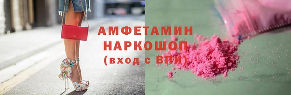 гашик Абдулино