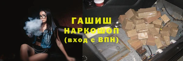 гашик Абдулино