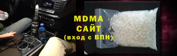 каннабис Абаза