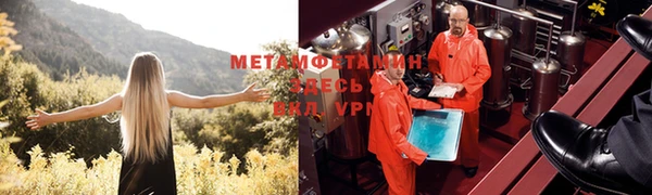 гашик Абдулино