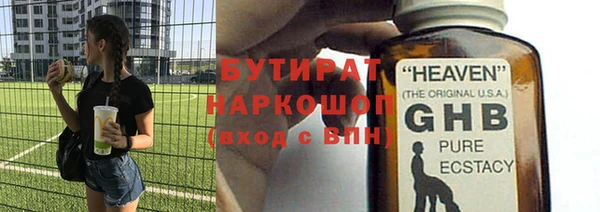 гашик Абдулино
