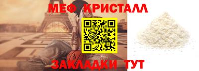 спайс Уссурийск