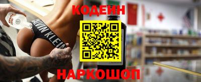 круглые Усть-Илимск