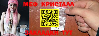 круглые Усть-Илимск