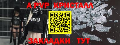 круглые Усть-Илимск