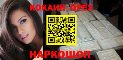 круглые Усть-Илимск
