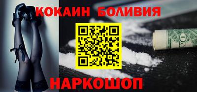 спайс Уссурийск
