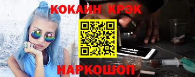 круглые Усть-Илимск
