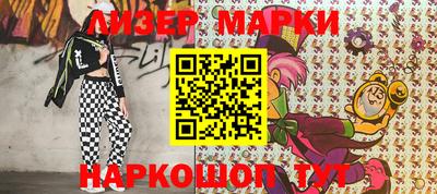 спайс Уссурийск