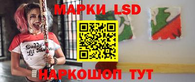 спайс Уссурийск