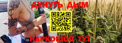 спайс Уссурийск