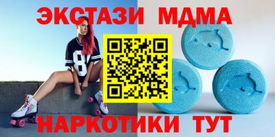 спайс Уссурийск