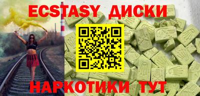 мет Усть-Джегута