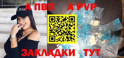 спайс Уссурийск
