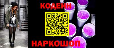 спайс Уссурийск