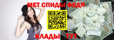 спайс Уссурийск