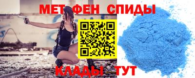 спайс Уссурийск