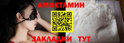 спайс Уссурийск