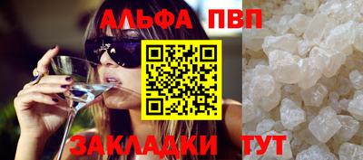 спайс Уссурийск
