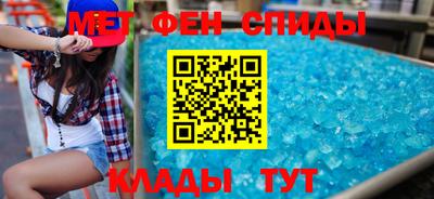 мет Усть-Джегута
