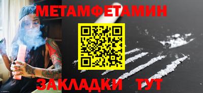 мет Усть-Джегута