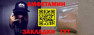 спайс Уссурийск