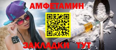 спайс Уссурийск