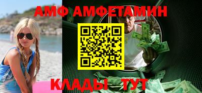 спайс Уссурийск