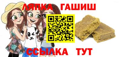 мет Усть-Джегута