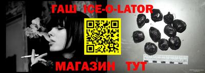круглые Усть-Илимск