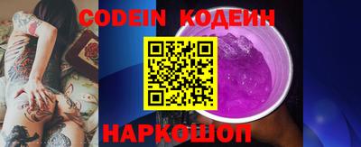 круглые Усть-Илимск