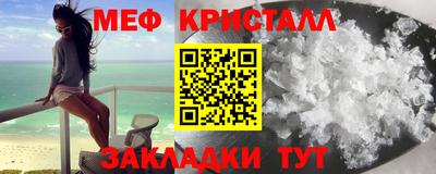 спайс Уссурийск