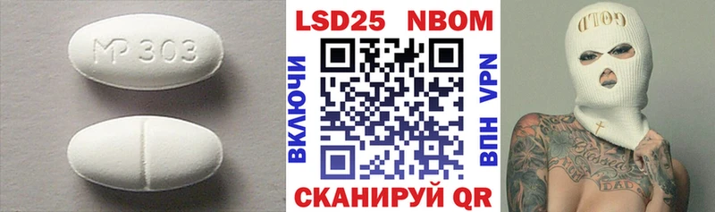 LSD-25 экстази ecstasy  Сочи 