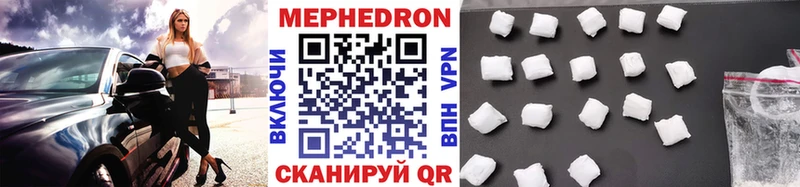 как найти наркотики  Сочи  площадка Telegram  МЕФ кристаллы  МЕГА рабочий сайт 