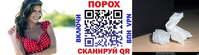 МЕТАМФЕТАМИН винт  ОМГ ОМГ tor  Сочи 