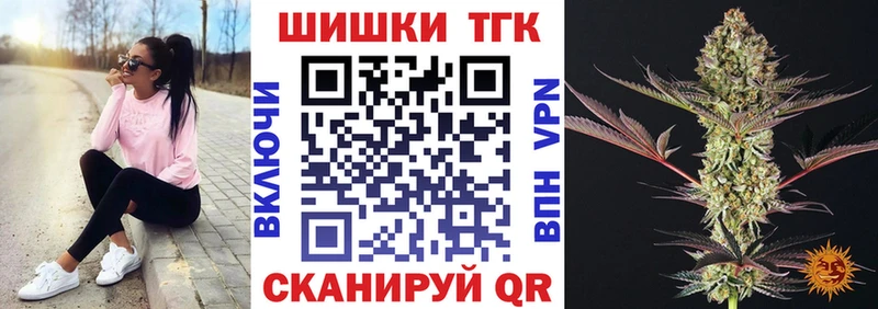 как найти закладки Сочи Бошки Шишки LSD WEED